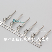 JST original factory SYM-001T-P0 6 connector Terminal Shenzhen spot delivery on the same day