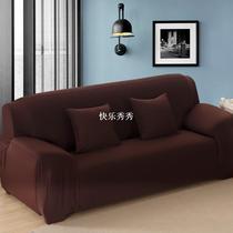 Soild Color Tight All-inclusive Sofa Cover Stretch Sofa Slip