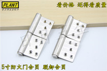 Prant stainless steel flag type hinge fireproof door hinge detachable hinge 5 inch 3MM door hinge 6 Yuan only