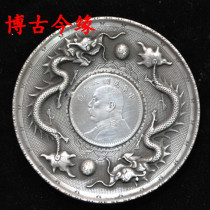 Ancient Play Collection Bronze Plate Pure White Brass silver inlaid silver Yuan small saucer Double Dragon Opera Pearl Silver Yuan Bronze Saucer