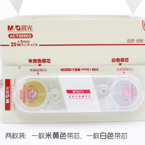 Morning light ACT56902 Good product correction belt Correction belt Transparent shell two-color 20 meters*2
