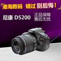 Nikon D5200 18-55vr lens 99 new counter prototype support D5100D3100D3200 exchange