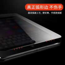 Suitable for iPad Pro12 9 inch flat screen protective film Apple A1584 explosion-proof tempered film 12 9 inch HD transparent film