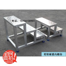 Climbing car wash table Aluminum alloy step table Ladder non-slip platform step table Movable step table Ladder stool iron step table