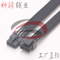 God Qi direct sales CPU module connecting line one-piece sea pirate ship AX850 AX750 CPU module spot