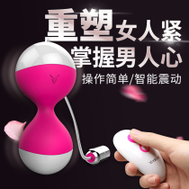 Nolan wireless remote control multi-speed waterproof jumping egg private parts compact female vibration egg adult sex toys