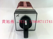 Changxin) Wenzhou Yangtze River LW12-16 (21 9 6580 5Y) Universal transfer switch handle can be pulled out