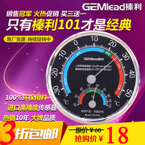 Hazelley TH101B Baby Room Temperature And Humidity Meter Indoor Home Thermometer Hygrometer High Precision