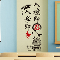 Classroom decoration culture wall stickers school class layout wall decoration inspirational stickers text self-adhesive stickers Primary School