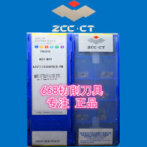 Guarantee Zhuzhou CNC Blade YBG205 AZGT113508PDER-PM Quality Assurance