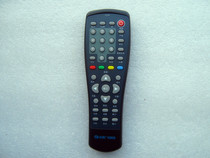 Haining Beilun Coship RC1408 CDVBC5120 5800 5128 Set-top box remote control