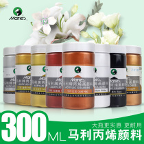 Marley brand acrylic paint painted clothes paint 300ML GOLD AND silver DIY creation student acrylic painting color