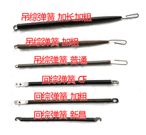 747 srapier machine accessories old hanging brown spring 221 spring 605 spring lengthened back-heald spring heald spring