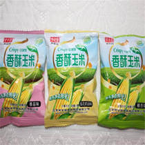 Beijing imperial food garden crispy corn 500g snack specialty small packaging casual snack specialty