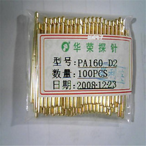 Huarong test pin PA160-D2 P160-D 1 7MM probe spring test pin R160 series