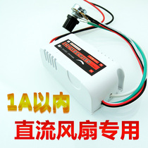 DC motor speed controller Blower fan Fan speed control 5V12V24V 2A Brushless