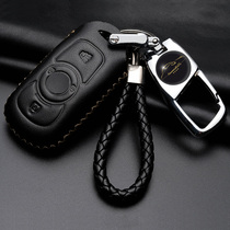 Buick yingweirang Weirang 2017 18 Ankewei 2018 remote control special chain car key case leather case