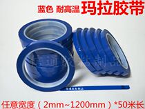 Blue Malala adhesive tape high temperature resistant insulation transformer with Mara tape 1-2-3-4-500mm * 50 m