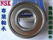 Japanese bearings NSK 16009 16010 16011 16012 16013 16014 16015 16016