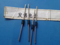 Brand new imported original D3S6M in-line Schottky diode SHINDENGEN new power supply