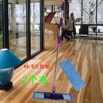Jinyuan Super Ishida electrostatic flat mop dust drag wood floor tiles give original assembly cloth