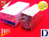 Original dress Omron time relay H3Y-4-C electrified time-lapse DC 24VDC 14 feet 1S-60S
