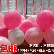 Thickened matte balloon 100 wedding arch column wedding balloon wholesale wedding birthday decoration wedding room