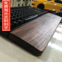 Mechanical keyboard solid wood hand holder palm holder keyboard holder suitable for magic duck filco87HHKB Cherry 104 can be customized