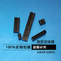 DuPont 2 0-4P 6P 8P 10P 12P 14P 16P double shell connector spacing 2 0mm