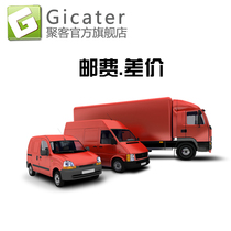 Postage self-filling difference Self-filling How much do you need to make up Please contact customer service Thank you for your cooperation