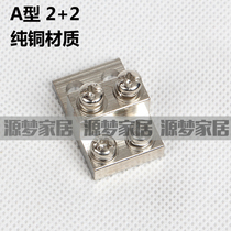 JDG grounding row double-layer grounding terminal wiring copper bar a Type 2 2 zero row copper block 4 bit M4