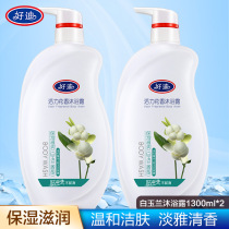 Good Divitality Flower Scent Moisturizing Nourishing body lotion Persistent Fragrant body lotion Bath Dew Suit 1 3L* 2 bottles of soft and tender merculature