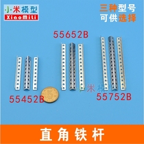 Right angle iron bar 5 right angle iron rod 75mm 65mm 45mm miniature L angle iron stent toy model