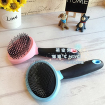 To Get Le Soft Bottom Pet Needle Comb Kitty fur bib Bear Teddy Pooch Comb Beauty Cleaning Supplies Hairbrush