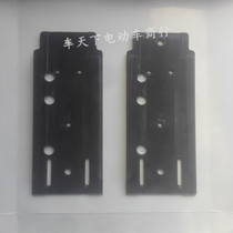  Electric vehicle accessories Battery car battery box card slot slot battery box slide dedicated battery skateboard