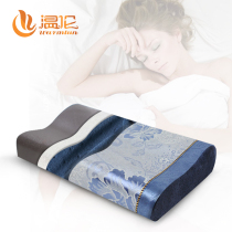 Wenlun Xia Liang bamboo charcoal memory pillow Four Seasons pillow Ice Silk space cervical pillow neck pillow Four Seasons universal pillow