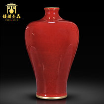 Jingdezhen porcelain imitation Qing Kangxi sacrifice red painted gold vase New Chinese home living room decoration collection ornaments