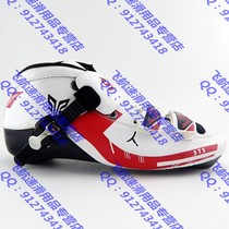 Korean Shirt Speed Skating Shoes Upper Shoes Competition Shoes Adult Children Beginner New Handwheel Sliding Shoe Uppers