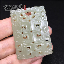 Old Hetian Jade Ming and Qing Dynasties Double Dragon fasting jade pendant High ancient jade Wen play old object collection