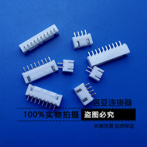 Connector XHB-2A 3A 4A 5A 6A 7A 8A straight socket XHS connector spacing 2 5mm