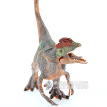 Jurassic World childrens toy dinosaur model double crown dragon double crest Dragon double Spinosaurus jaw movable toy