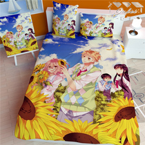 The realm of the other side of the chillyama future anime perimeter DIY custom sheets quilt cover four-piece blanket pillowcase quilt cover