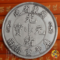 Collection of ten yuan face value Silver Dollar Silver Dollar Yuan Shikai retro ocean Dragon Yang silver coin Guangxu Guangdong made in Guangdong Province