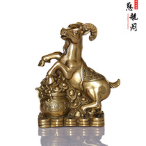 tong yang ornaments foot best cabbage cornucopia ingot copper sheng xiao yang sheep jin qian yang copper crafts