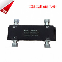 Two in two out 5G bridge 300W 3dB bridge Base station bridge 2500MHz 2700MHz 3700MHz
