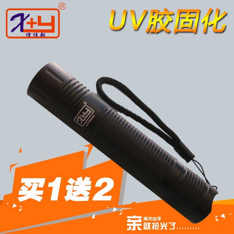 UV glue UV curing flashlight LED UV lamp shadowless glue curing lamp Banknote inspection glue curing special