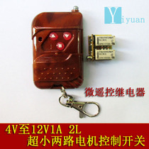  3 7v 4 2v 4 8v 5v 6v motor wireless forward and reverse controller 1A two-way remote control switch Ultra-small