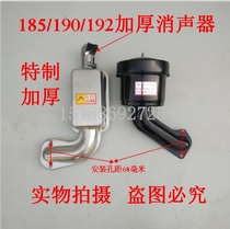 Single Cylinder Water Cooling Diesel Engine Accessories Changchai Changfa River Moving Changzhou 185 190 192 Muffler Assembly