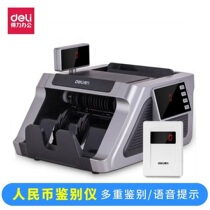 Deli 2196sB class new name currency banknote counter intelligent discriminator Bank-specific household commercial banknote detector