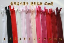 Handmade fabric design number three nylon invisible zipper lace skirt dress cheongsam zipper length 40cm